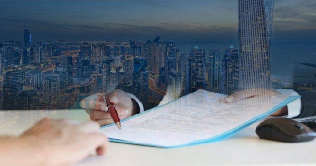 الرخص التجارية الشارقة