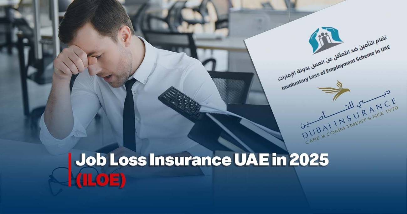job loss insurance UAE